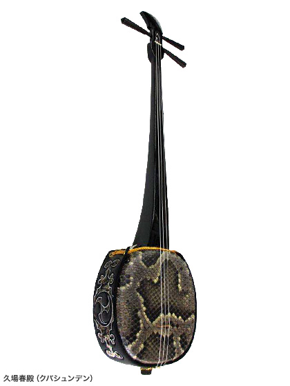 久場春殿（クバシュンデン）